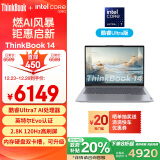 ThinkPad联想笔记本电脑ThinkBook 14 2024英特尔Evo认证酷睿Ultra7 155H 14英寸16G 1T 2.8K AI高刷屏办公