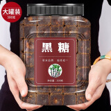 九幂堂云南正宗老式黑红糖块大姨妈产妇月子老式红糖泡水喝冲饮煲汤气血 原味黑糖2斤装