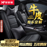 梦多福别克威朗座套全包 威朗pro坐垫汽车专用真皮座椅套夏季冬四季座垫 真皮款全车360全包定制颜色可选 15-2023年新老款全系坐垫套全季