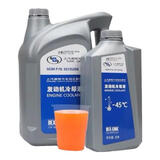 雪佛兰通用别克君威英朗君越君威昂科威凯越乐风科鲁兹迈锐宝防冻冷却液 6L -45℃ 红色 上海通用冷却液-6升