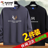 啄木鸟【2件装】卫衣男秋冬季长袖t恤男士加绒潮流宽松圆领男装上衣服 8801灰色+8807黑色 2XL