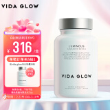 Vida Glow胶原蛋白肽粉淡斑澳洲进口维达格洛小分子深海鱼哺乳期VG vidaglow白月光美白胶囊30粒