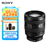 索尼（SONY）微单相机便携镜头FE20-70mm F4 G全画幅超广角标准变焦G镜头（SEL2070G）