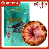 旺川红 四川腊肉 柴火烟熏后腿腊肉咸肉特产伴手礼 农家腊味腌肉特产 500g 后腿腊肉