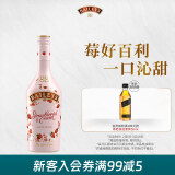 百利（Baileys）甜酒 百利甜 力娇酒 利口酒 奶酒 洋酒 进口 【沁甜草莓】草莓味 700ml