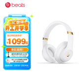 beats Studio3 Wireless 录音师无线3 头戴式 蓝牙无线降噪耳机 白色