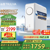 沁园（TRULIVA）净水器机家用小白鲸1000Gpro 5年RO反渗透过滤净水器 厨下式直饮水机一体净饮机 3L/分UR-S51046i