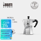 比乐蒂（Bialetti）【现货速发】摩卡壶 经典意式手冲咖啡壶家用浓缩手动咖啡机礼物 经典4杯份 160ml