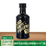 野格 百利甜 百加得 甘露咖啡 马利宝 伏特加小瓶洋酒基酒便利店调酒 死侍梦德手指加勒比朗姆酒50ml