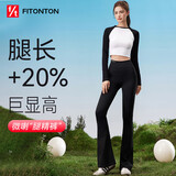 FitonTon微喇叭鲨鱼裤女外穿秋冬打底裤女提臀收腹高腰瑜伽裤女 黑色 M