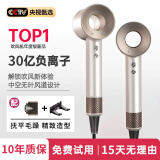 小米粒系列高速无叶吹风机大功率不伤发家用静音负离子护发吹风机家电华强北吹风机第1名【官方618大促】 单风嘴【陶瓷釉金】亿级负离子 | 5秒恒温速干