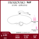 施华洛世奇（SWAROVSKI）新年礼物Hyperbola手镯手链女轻奢小众送女友生日礼物女 镀白金色 5524421