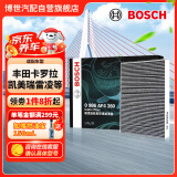 博世（BOSCH）活性炭空调滤芯滤清器4260适配丰田卡罗拉凯美瑞雷凌传祺GS4等