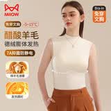 猫人新款德绒发热绵羊毛女士保暖背心女半高领带胸垫打底内衣白色L