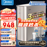 美的（Midea）净水器家用大通量厨下式RO反渗透直饮机前十名金豆净水器净饮一体机母婴直饮全屋前置过滤麒麟400G 【人气推荐】滤除水垢重金属