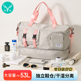 易旅旅行包健身包男女出差旅游短途出行收纳袋干湿分离大容量 灰色
