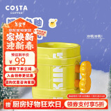 COSTA王星越马克杯陶瓷水杯茶水分离杯子牛奶杯咖啡杯-滑雪鸭380ml