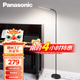 松下（Panasonic）客厅卧室书房全光谱LED落地灯 床头灯立式 黑色