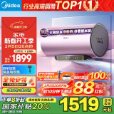 美的（Midea）TECH活水电热水器80升3200W变频速热10重过滤终身镁棒免更换以旧换新F8032-RW7(HE)