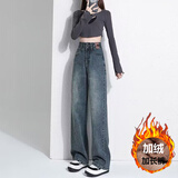 MELROSEMOOD高腰窄版直筒牛仔裤女加绒阔腿2025高个子女装新款显瘦直筒拖地裤 复古蓝加绒（加长裤） L
