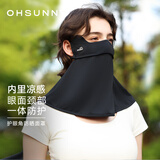 OhSunny防晒面罩女防尘防紫外线护眼角男护颈透气口罩 SLF3M172E 暗夜黑