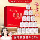 鹤王即食燕窝冰糖礼盒70g*15瓶 礼盒装孕妇产妇月子滋补品送父母礼物