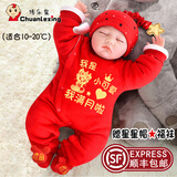 传乐星（CHUANLEXING）蛇宝满月婴儿衣服百天百日宴秋冬款男女新生儿连体衣喜庆套装 满月啦-烫金蛇（秋冬薄棉+帽袜） 59cm (9-12斤/0-3月)满月