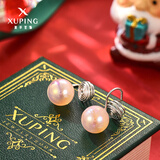 XUPING旭平首饰时尚小众设计人鱼姬仿珍珠耳钉耳饰耳夹简约日常送女朋友情人节礼 粉橙色约10mm蚊香盘耳夹