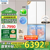 松下（Panasonic）大海豹2.0PRO电冰箱510升家用超薄零嵌入式家用十字对开多门一级能效国家补贴NR-ED51CMA-W