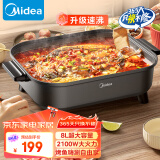 美的（Midea）火锅专用锅 电火锅 烤鱼锅6分钟速沸电锅一体多功能锅电煮锅火锅锅 8L大容量 HGE383051