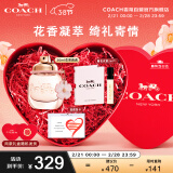 蔻驰（COACH）花馥蕊女士浓香水30ml心形礼盒 节日生日礼物女送女友 38节礼物