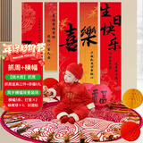 桃木抓周道具全套男女龙宝宝周岁生日布置抓阄礼物套装+条幅背景