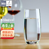 肖特圣维莎（SCHOTT ZWIESEL） 德国进口无铅水晶杯子 泡茶杯牛奶杯果汁杯 可耐热水杯玻璃杯子 宴会中号（散买无盒） 420ml 1只