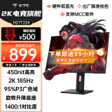 KTC 27英寸 2K185Hz 硬件低蓝光 P3广色域 450nit PS5游戏显示屏180Hz 升降旋转电竞显示器 H27T22X