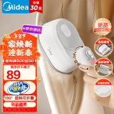 美的（Midea） 挂烫机智能手持熨烫机 家用迷你烫衣机电熨斗小型便携式旅行宿舍熨烫机 【微增加熨烫】可折叠手柄