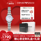 安普里奥·阿玛尼（Emporio Armani）手表女士 白月光系列石英欧美表生日礼物情人节礼物送女友 AR1961