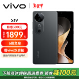 vivo S19 8GB+256GB 松烟墨 6000mAh超薄长续航 影棚级柔光环 第三代骁龙7 拍照 AI 手机 政府补贴