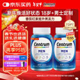 善存（Centrum）复合维生素200粒/瓶*2成人男士  含B族VC番茄红素矿物质 双瓶装