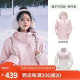 骆驼（CAMEL）三防冲锋衣户外登山服防风防水防污三合一运动外套 AD22263513X,抓绒内胆烟花粉，女 XL