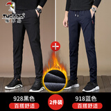 啄木鸟休闲裤男秋冬季修身大码裤子男韩版潮流男生百搭小脚加绒加厚长裤 KB-928黑色加绒+918蓝色加绒 36