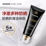 形象美兰诗哲氨基酸洗面奶控油洁面乳泡沫深层清洁毛孔保湿补水男女护肤