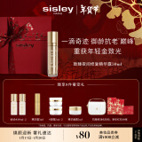 希思黎（Sisley）致臻夜间修复精华露50ml精华液保湿淡纹护肤品套装新年礼物送女友