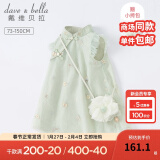 戴维贝拉（DAVE＆BELLA）唐装中国风旗袍儿童汉服女童夏季裙子夏装连衣裙宝宝薄款古装服装 灰绿 90cm（建议身高80-90cm）