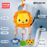 BAJALEE婴儿风铃推车挂件摇铃安抚玩具床铃宝宝幼儿童安全座椅挂饰0到1岁 开心狮子
