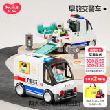 汇乐玩具（HUILE TOYS）救护车婴幼儿童玩具车交警车工程车1-3岁男女孩宝宝玩具新年礼物 早教警车