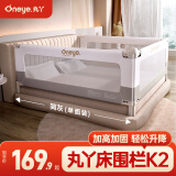 丸丫婴儿床围栏宝宝防摔床护栏床边防掉档板防护栏加高2.2米简灰一面