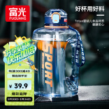 富光吨杯桶大容量塑料杯水杯Tritan刻度吸管运动户外水壶杯子1600ML