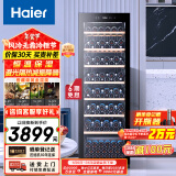 海尔（Haier）360升171瓶装一级能效家用智能温控红酒柜 客厅办公室葡萄酒冷藏酒柜WS171以旧换新