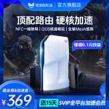 奇游联机宝X1PRO主机加速盒子PS5加速器/Switch/XBOX/ps5portal网络加速路由器千兆2.5g电竞WiFi6送加器会员 电竞路由加速器X1PRO-裸机