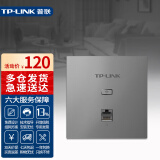 普联（TP-LINK）无线AP面板 标准PoE路由器供电AC智能组网86型入墙式 家用别墅企业商用酒店宾馆全屋wifi覆盖 AP450I-PoE薄款深空银 2.4G 450M